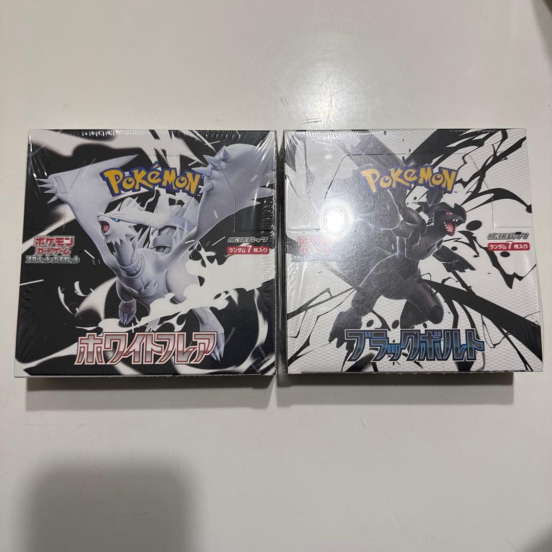 【シュリンク付き】ポケモンカード ブラックボルト/ホワイトフレア 未開封BOX