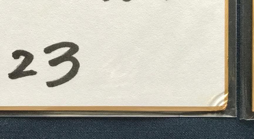 ★ZARD 坂井泉水　直筆「色紙 ３枚」