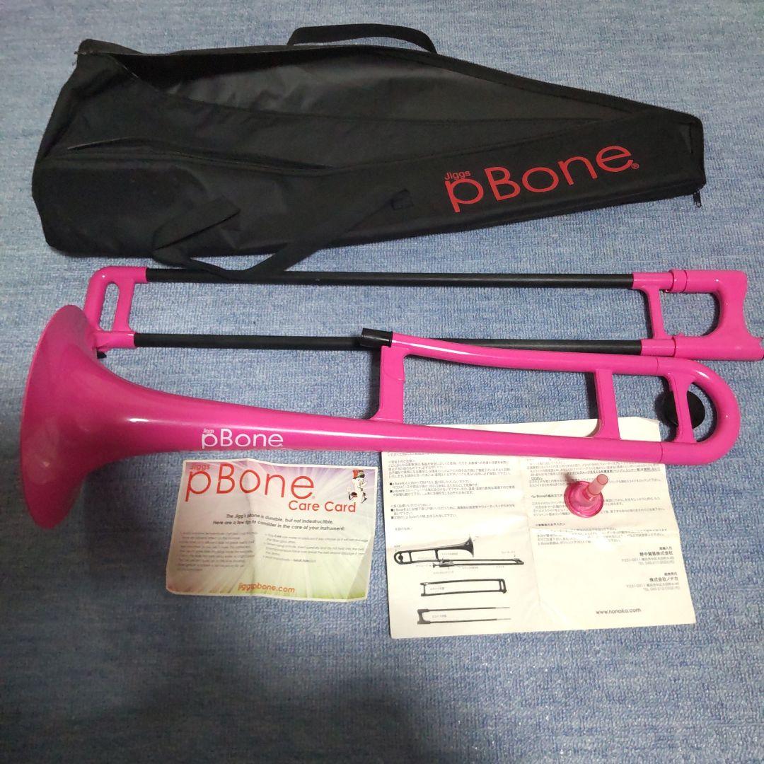 PBoneピンク