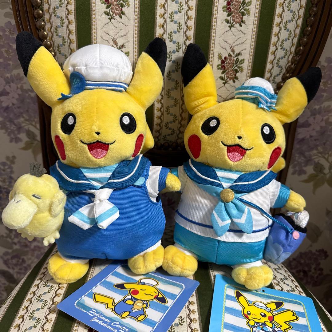 ぬいぐるみピカチュウ ぬいぐるみ抱っこ ポシェット ポケモンセンターヨコハマ限定