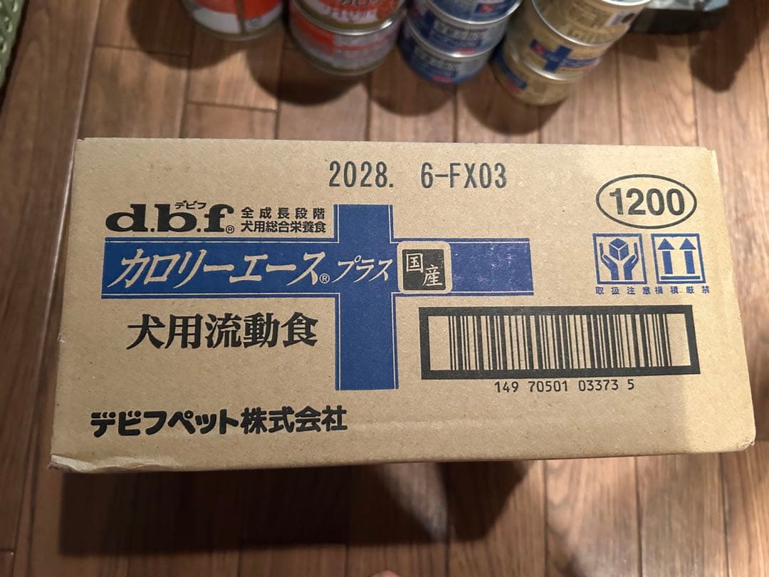 老犬介護流動食缶詰フードハイカロリー病院用チュール未開封セット総額2万円近く