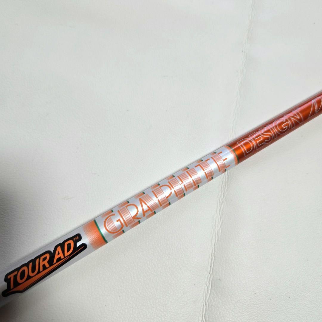 【美品】TOUR AD ツアーAD DI 75S ユーティリティ ハイブリッド