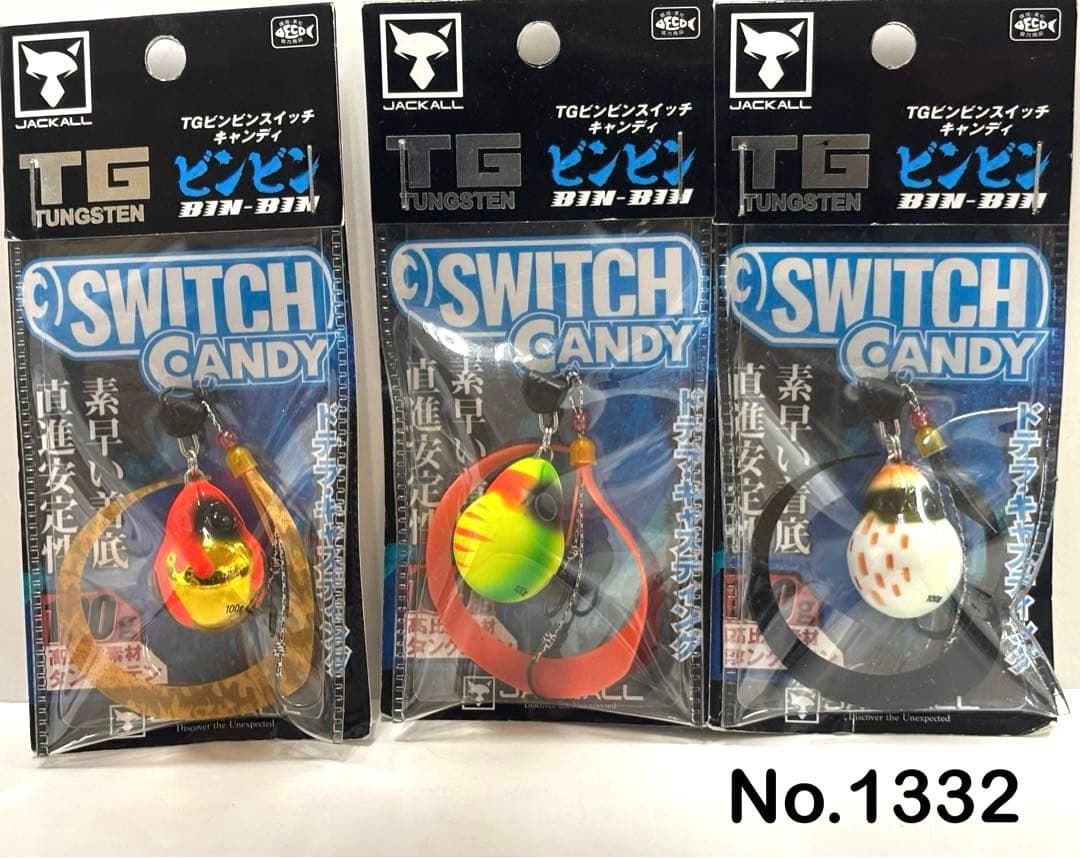 No.1332 TG CANDY 100g 3個