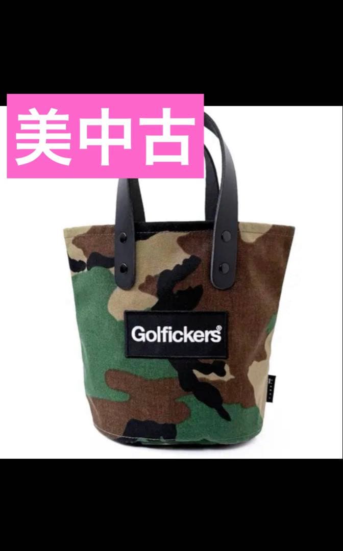 ゴルフィッカーズ golfickers カートバッグ　カートバック　カモ　美中古