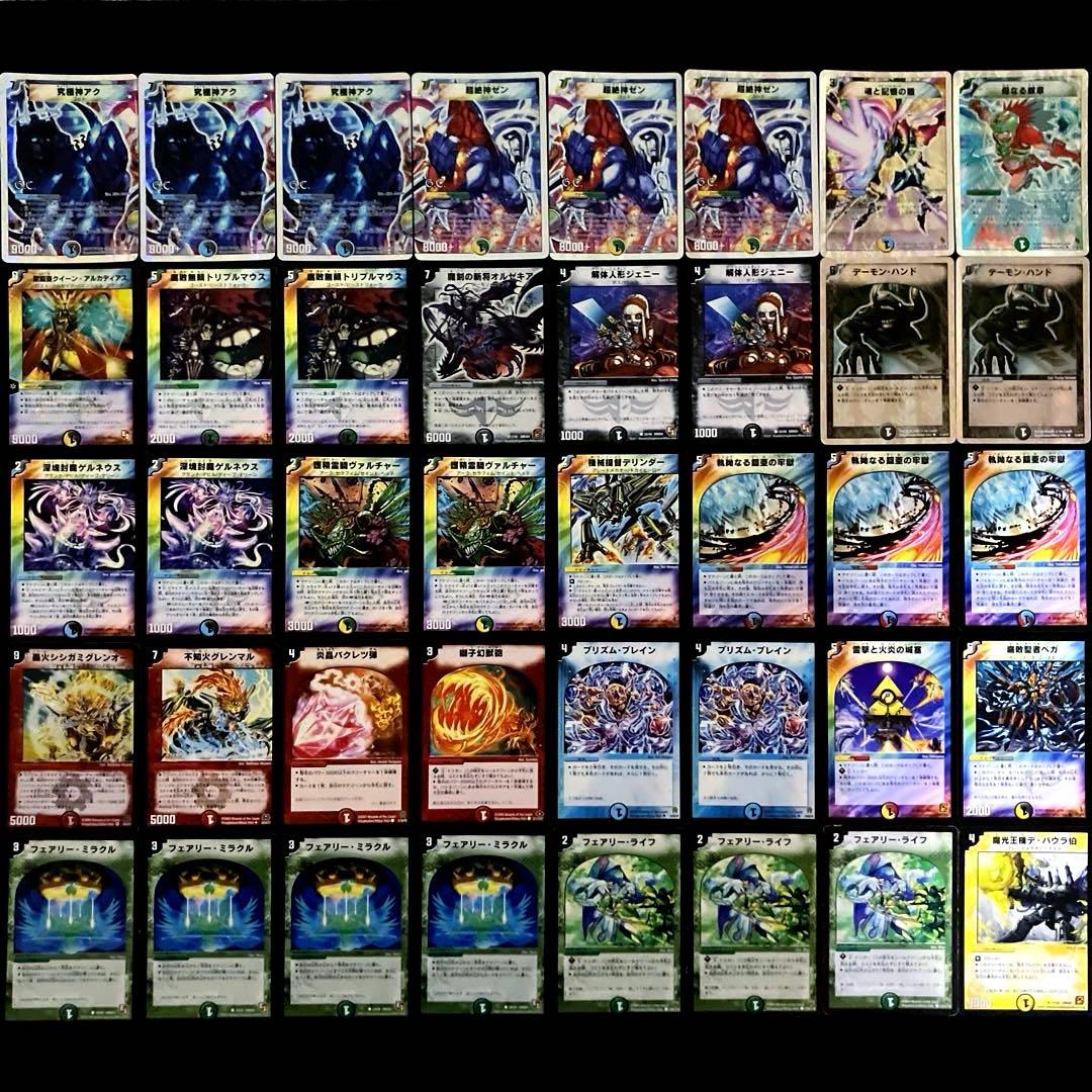 A-42 B-34 A-41 B-37 セット　さとこ