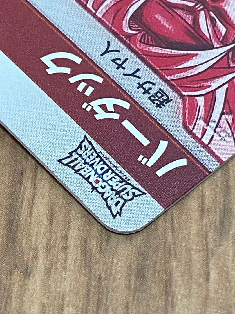 SDV3-043 バーダック スーパーダイバーズ GDR パラレル スティッチ