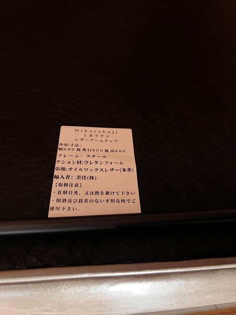 グレーレザーアームチェア　イルカの灰色