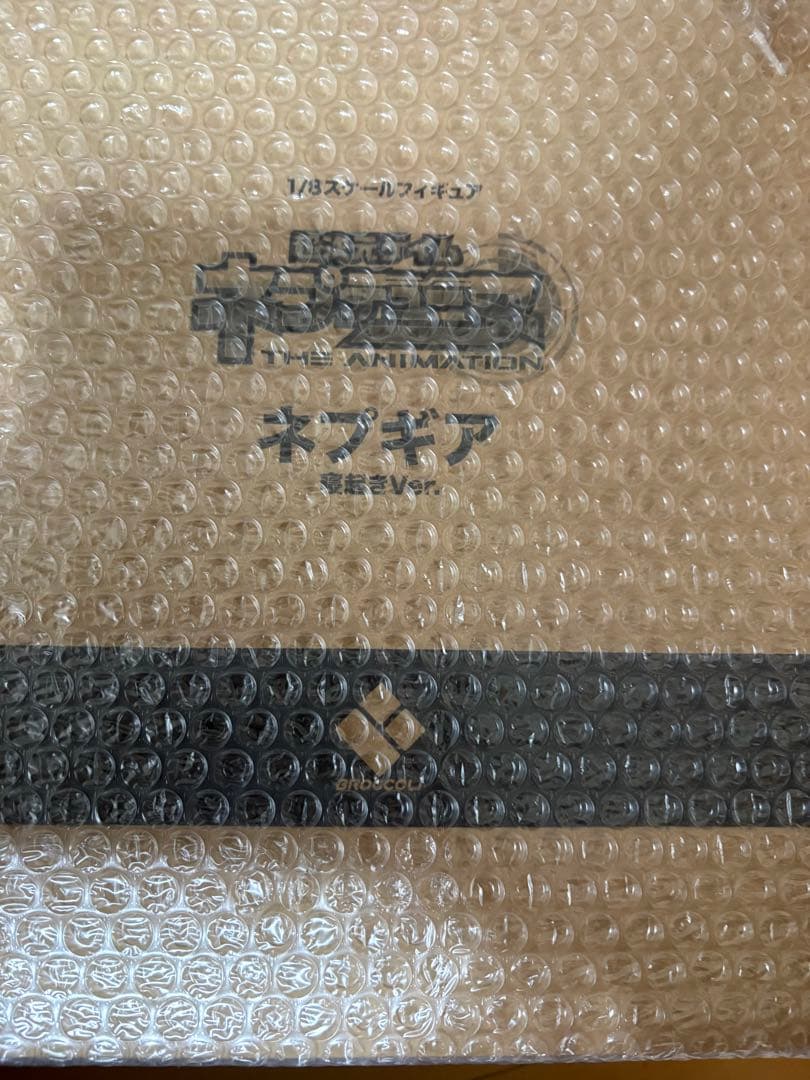 ネプギア　フィギュア　寝起きVer