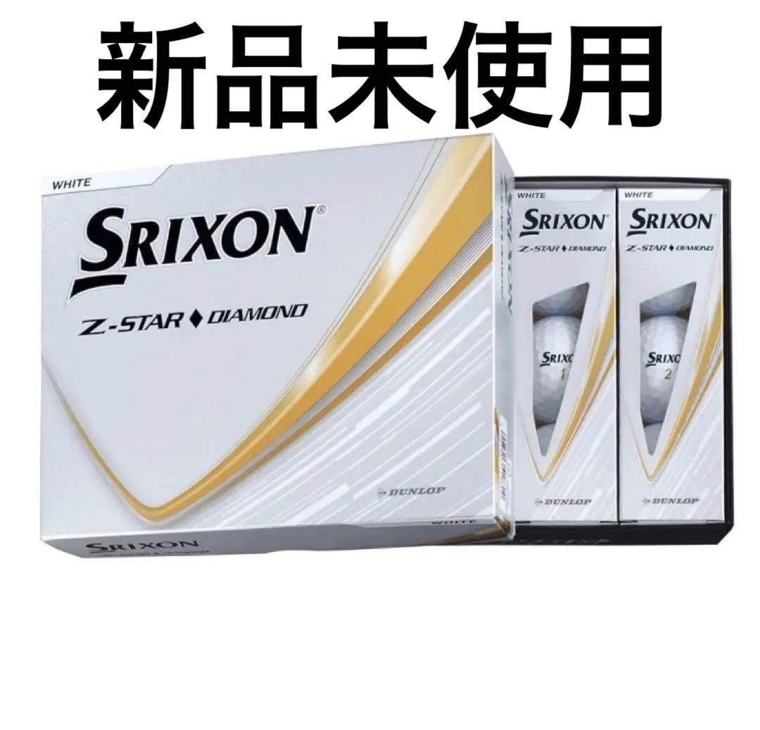 YUKA☆断捨離中☆様 リクエスト 2点 まとめ商品