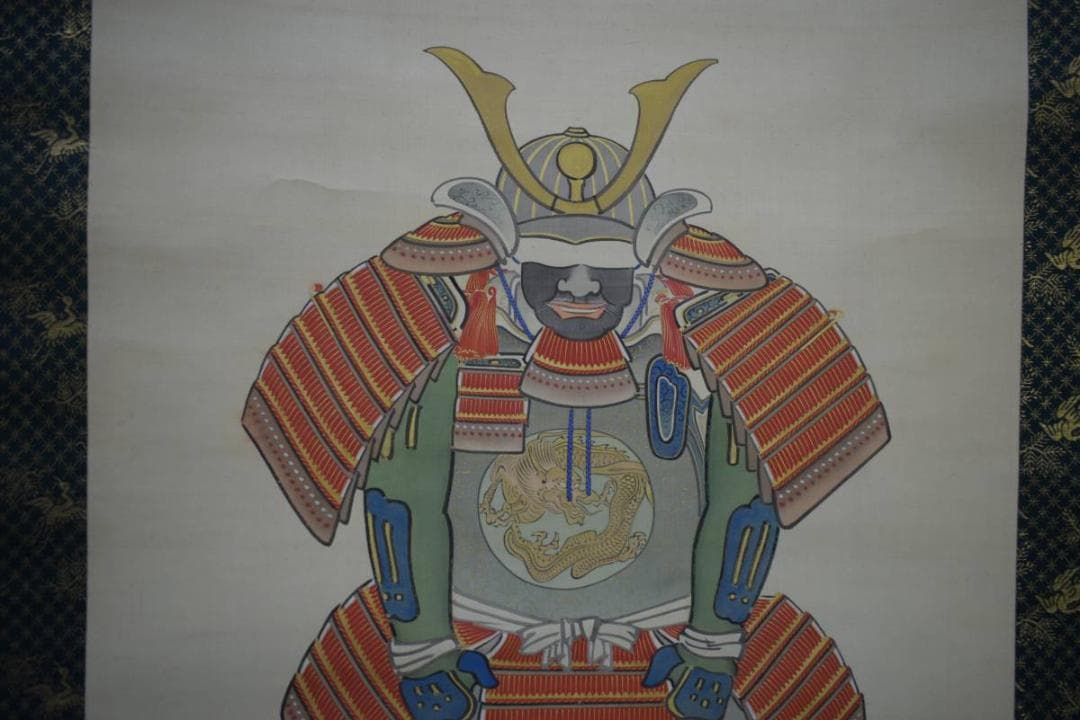 模写/松村景文/具足図/鎧図/布袋屋掛軸HD-958