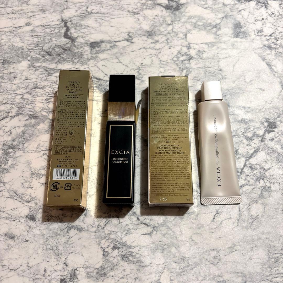 #アルビオン エクシア下地とファンデーション