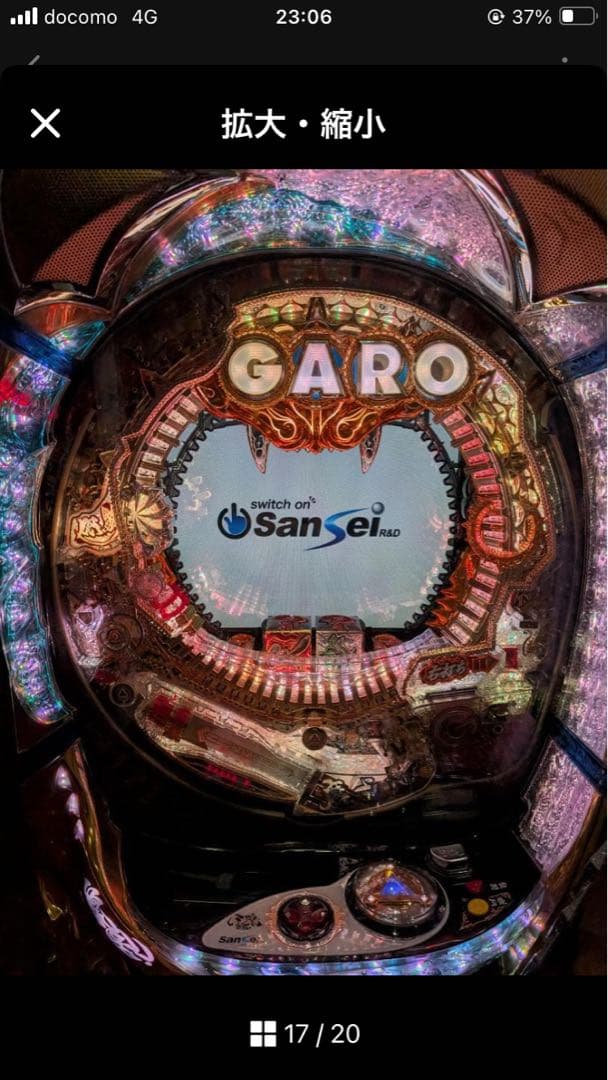 CR牙狼魔戒閃騎鋼MAX 自動スイッチ付　循環式/固定台付