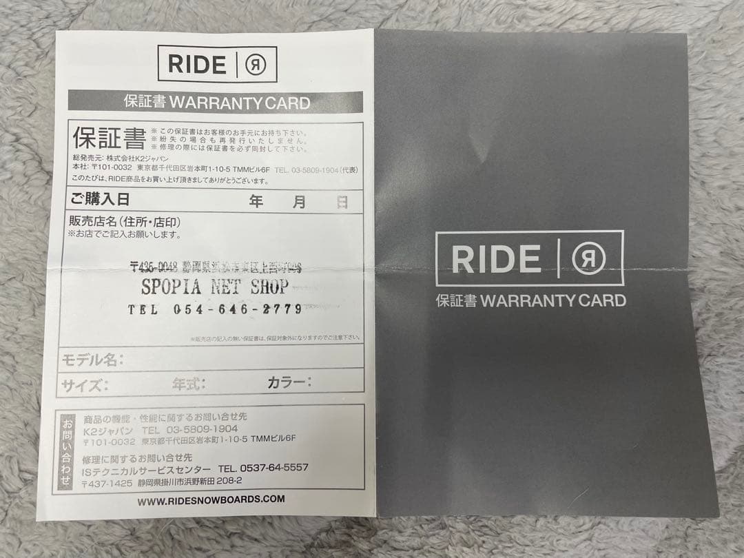 23-24 RIDE WARPIG 151 スノーボード