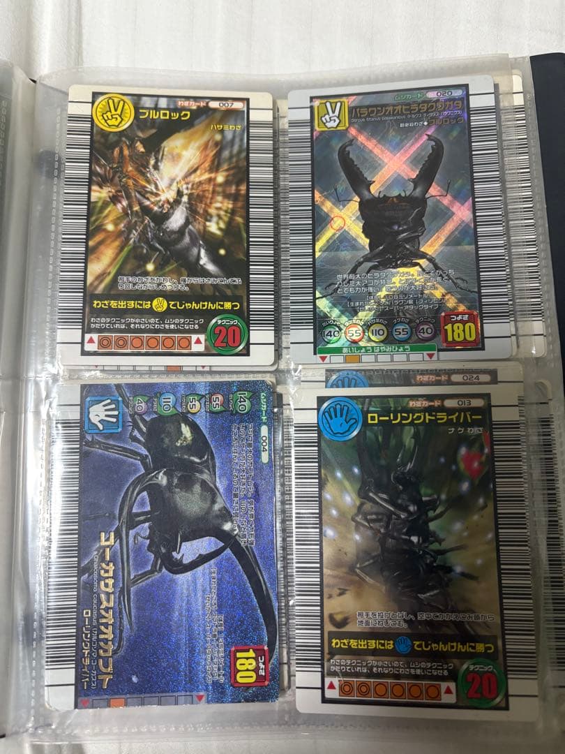 カ*ニ様 ムシキング　カード　まとめ売り