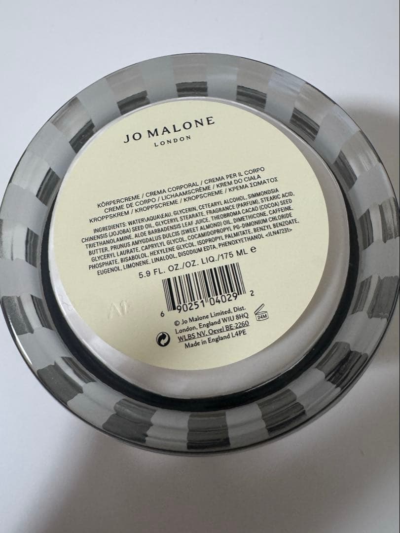 JO MALONE POMEGRANATE NOIR ボディクリーム