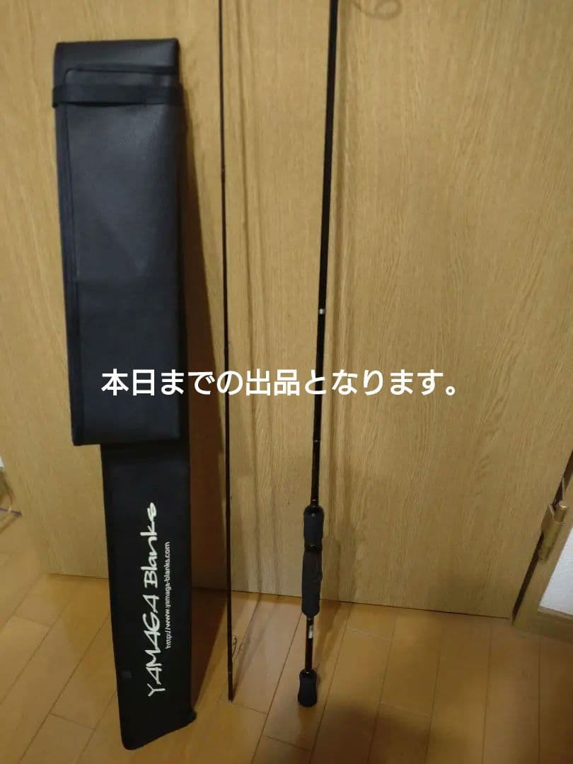 YAMAGA Blanks メビウス710L　美品