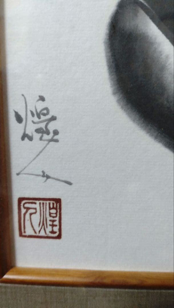 由水　煌人　伝統加賀友禅作家　直筆　胡蝶蘭　逸品