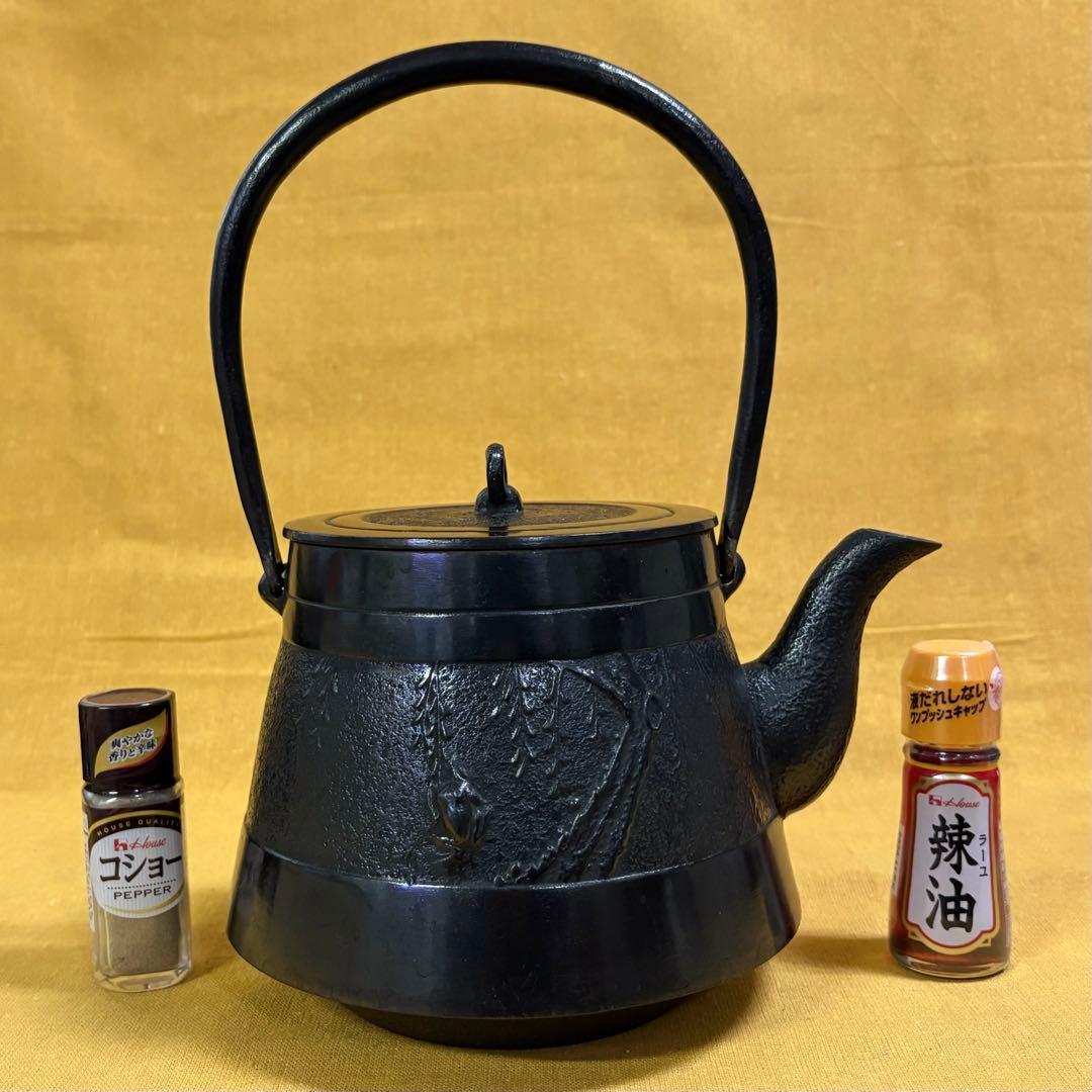 E*x様 早い者勝ち‼️oigen 及源 盛栄堂 美しい 鉄瓶 2.5ℓ 南部鉄