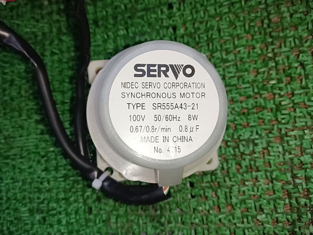 ホシザキ　業務用製氷機用アクチュエーターモーターMタイプ用　25,35,45キロ