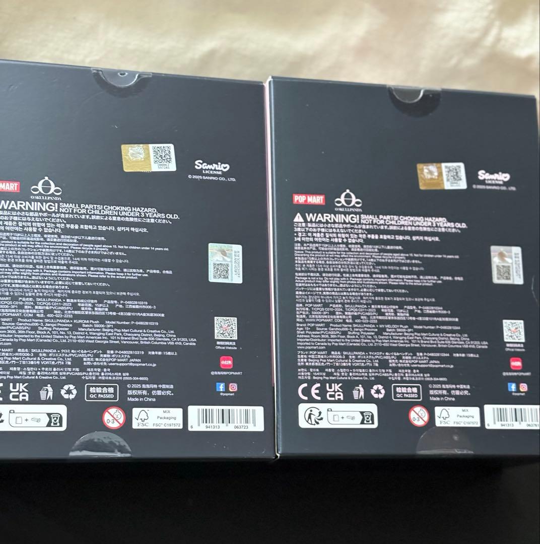 【2個セット】スカルパンダ★マイメロ★クロミ【正規品】