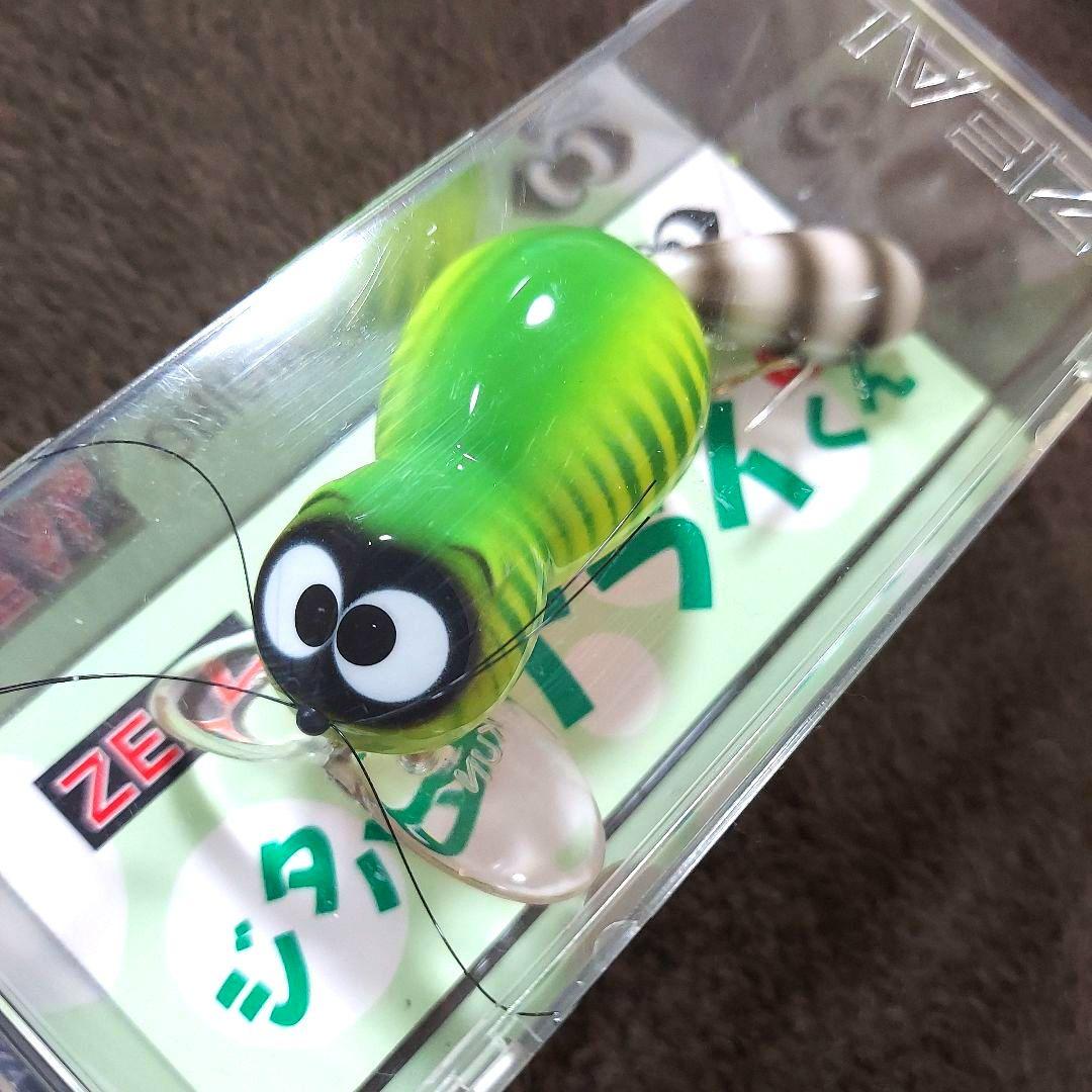 ズイール　ジタバタアライくん　13g　10個セット　新品・未開封品