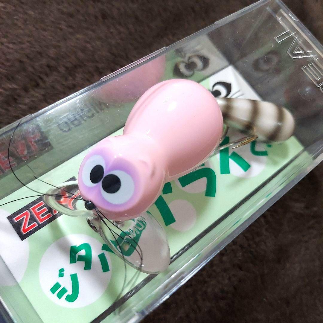 ズイール　ジタバタアライくん　13g　10個セット　新品・未開封品