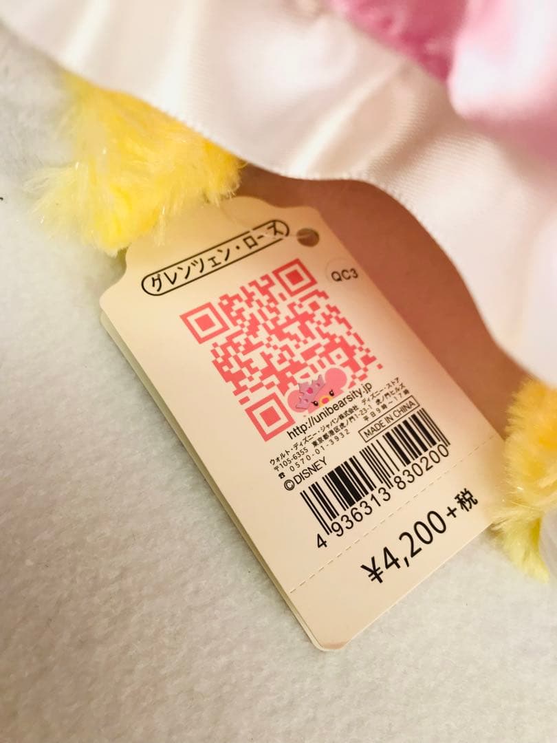 ユニベア　塔の上のラプンツェル　フリンク　2体セット　コスチューム　ユージーン