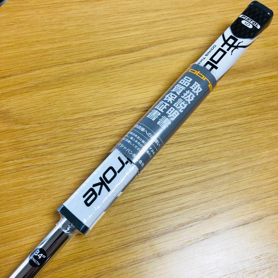 【新品】COBRA Stingray Vintage パター　34インチ