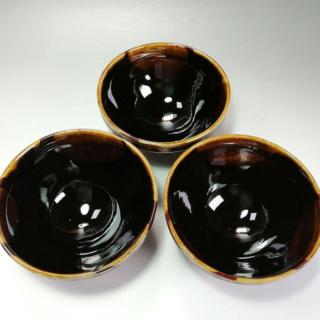 Ｓ４５２　茶碗　十客『天目釉渦巻文』『天目形数茶碗』『平安　鳴滝窯』共箱　茶道具