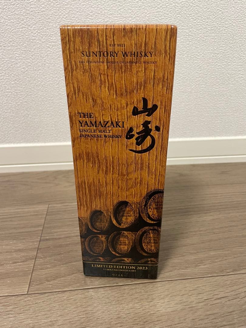 山崎シングルモルトウイスキー 限定版 2023