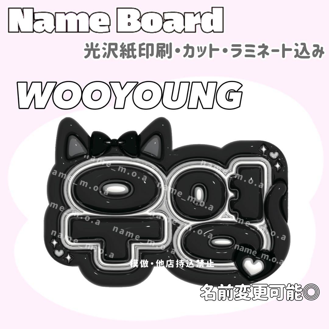 ネームボード デザイン 【一覧9】