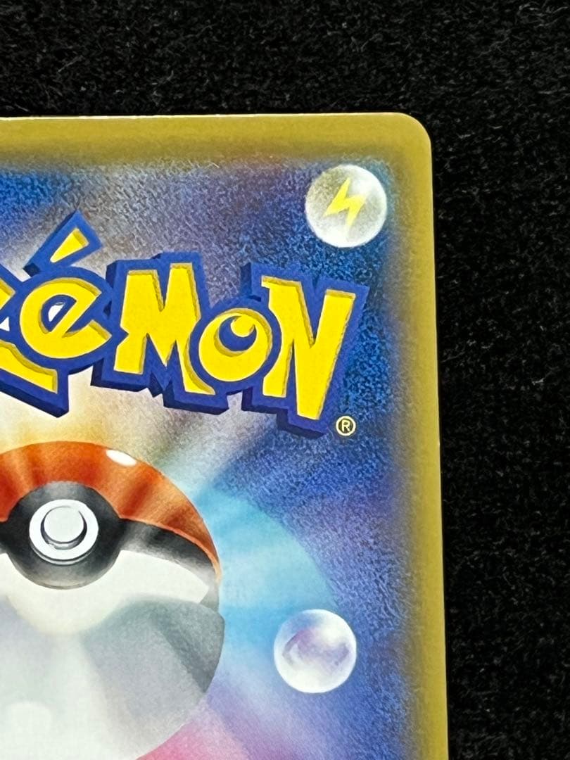 ブラッキー＆ダークライGX SA SM12a タッグオールスターズ182/173