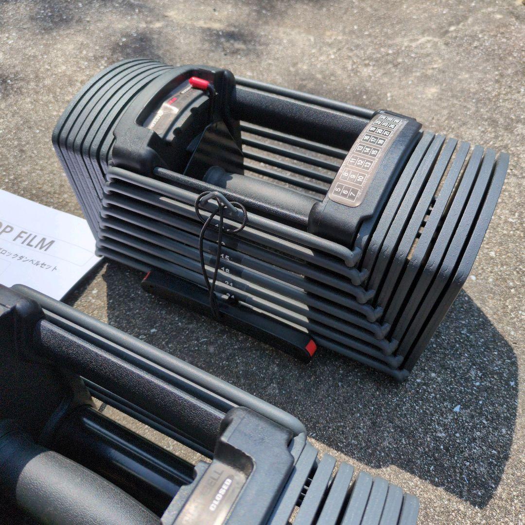 可変式ダンベル 26kg TOPFILM 2つ　パワーブロック　ダンベル