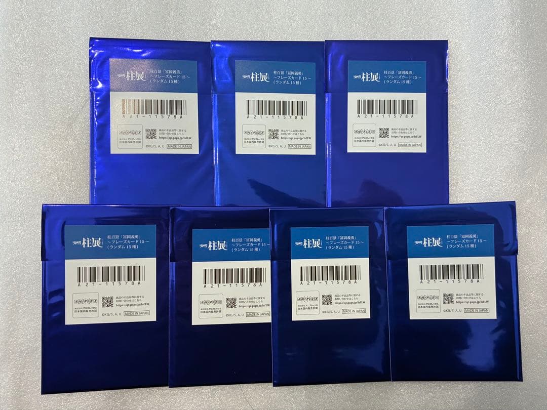 鬼滅の刃 柱展 エモーショナル缶バッジ フレーズカード 未開封