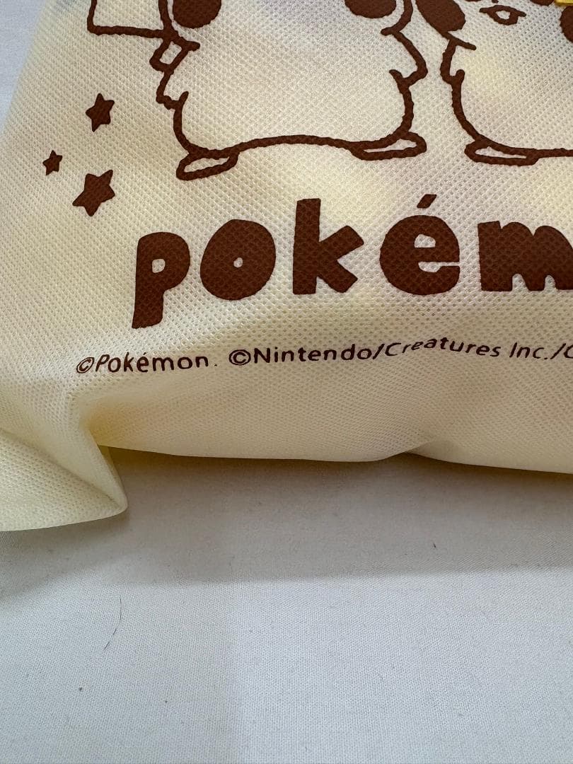 ポケットモンスター メタモン ぬいぐるみ セット (ぷにぷにメタモンのHaru)