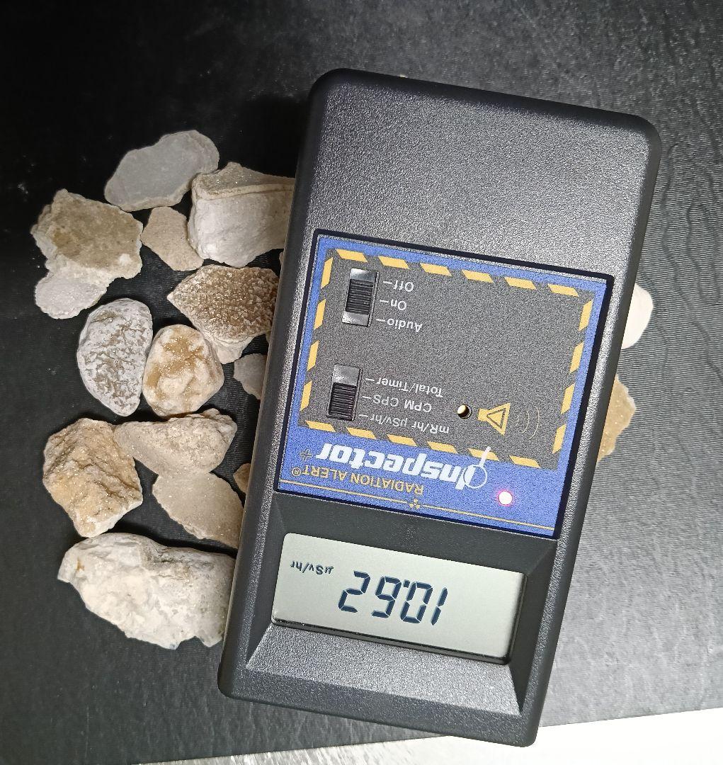 ★Shurii★　北投石結晶体718グラム付着体312グラムのセット