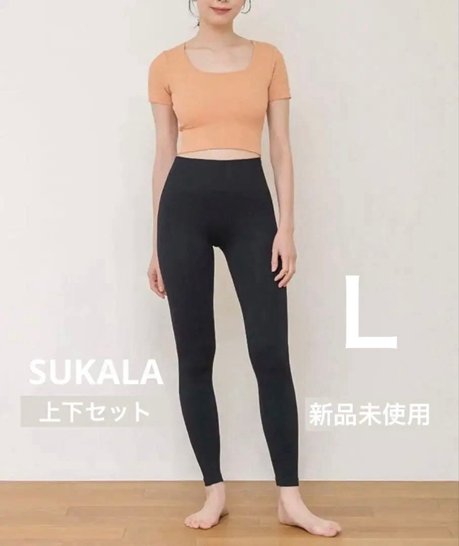 【SUKALA】ウエーブリブアクティブ上下セットLサイズ