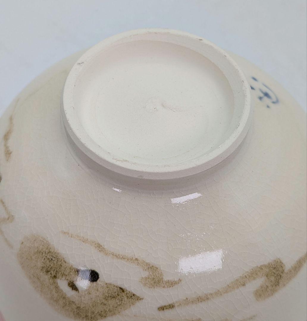 木村閑流 茶盌「紅葉に流水」 共箱共布栞 京焼 抹茶碗 抹茶茶碗 茶道具 茶器