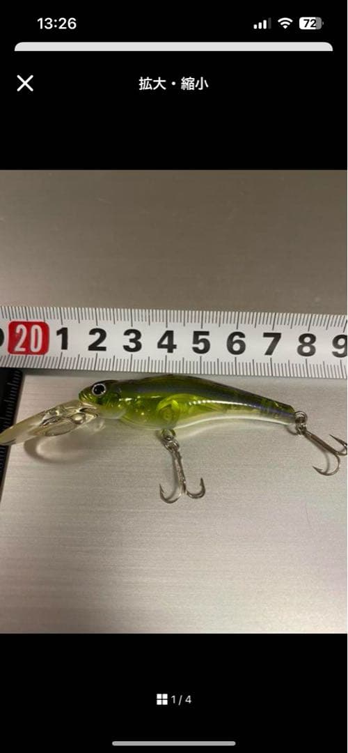 中古ルアー15点セット