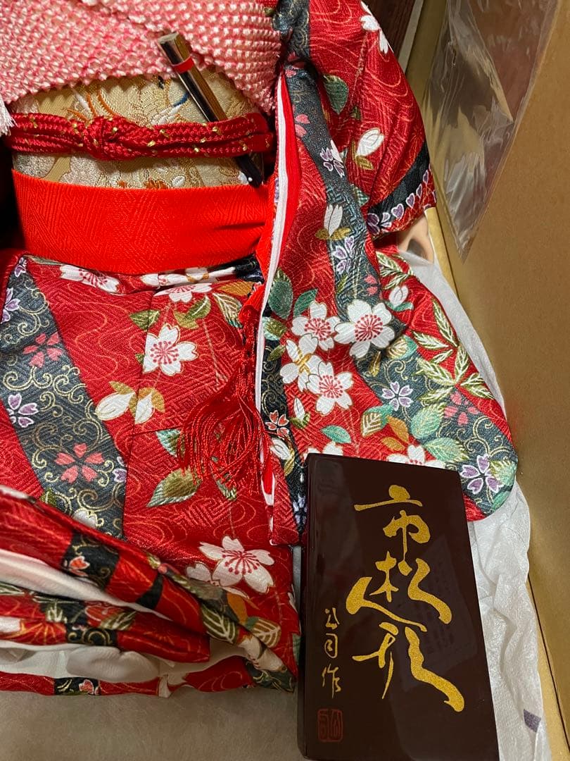 市松人形 公司作