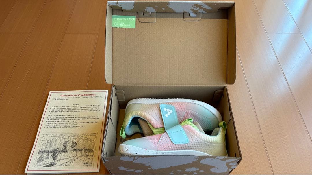 VIVOBAREFOOT プライマススポーツ III 新品未使用　32 キッズ