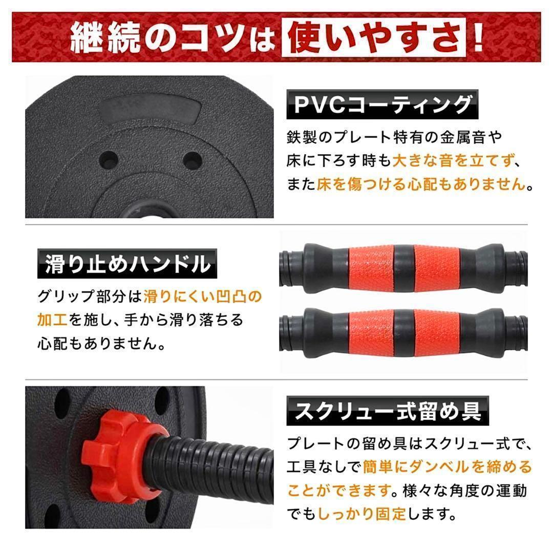 【計50kg】バーベルにもなるダンベル｜25kg×2個セット 可変式プレートA7