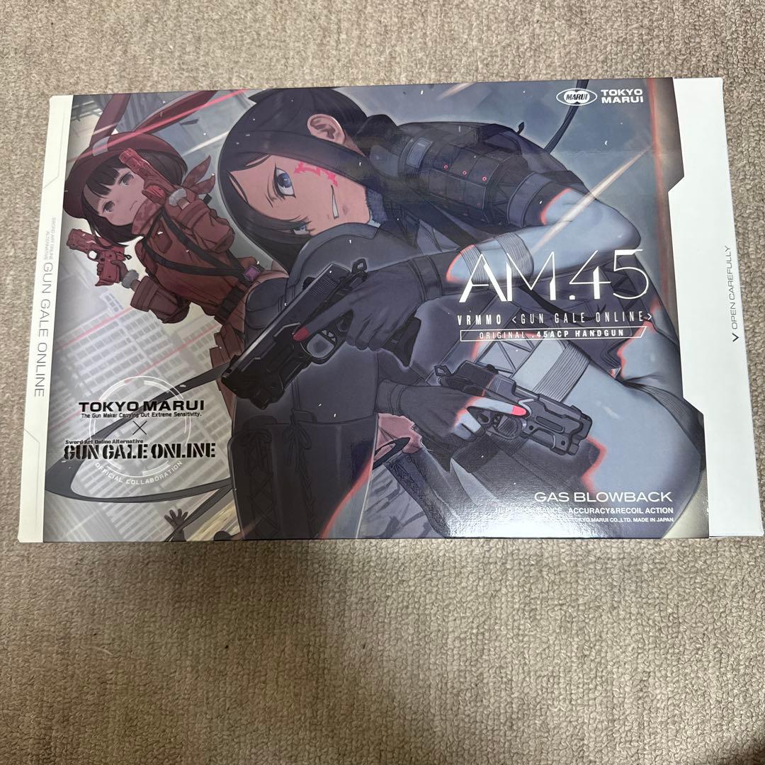 東京マルイ　AM .45 ブラック