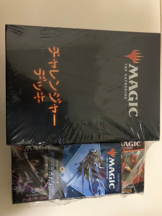 MTG チャレンジャーデッキ2021 3セット