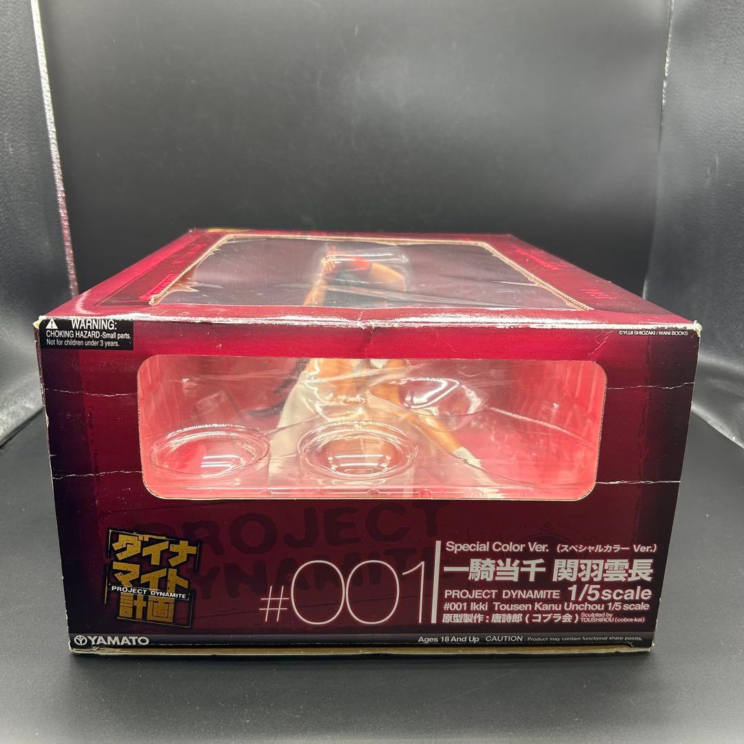 一騎当千 関羽雲長 1/5 ダイナマイト計画 フィギュア ホ2