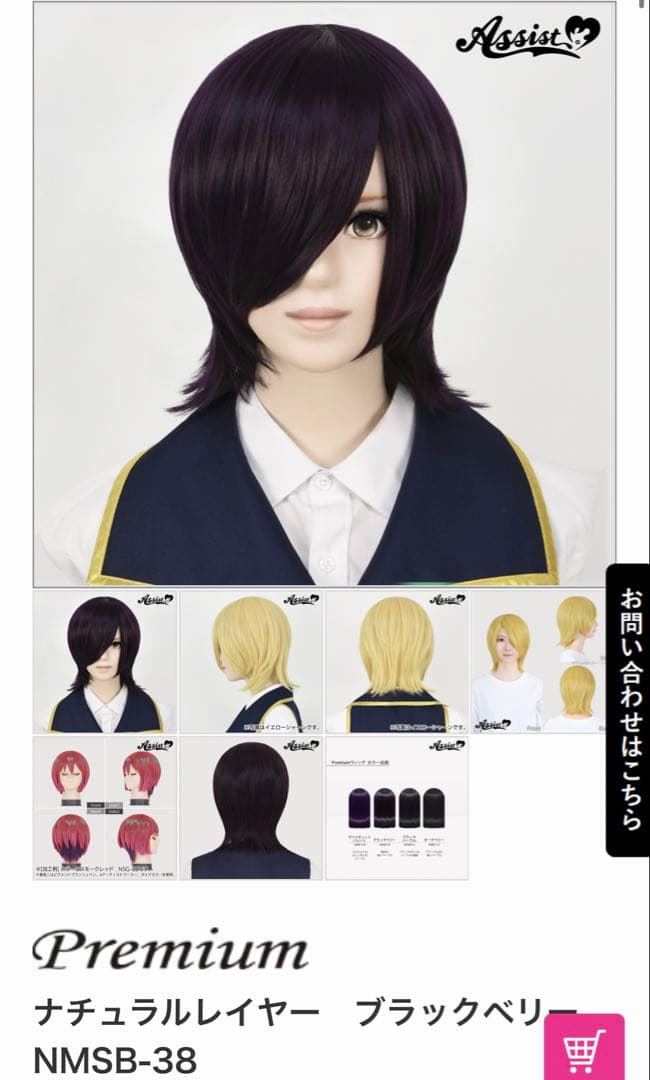 ひ。様 お見積もりページ