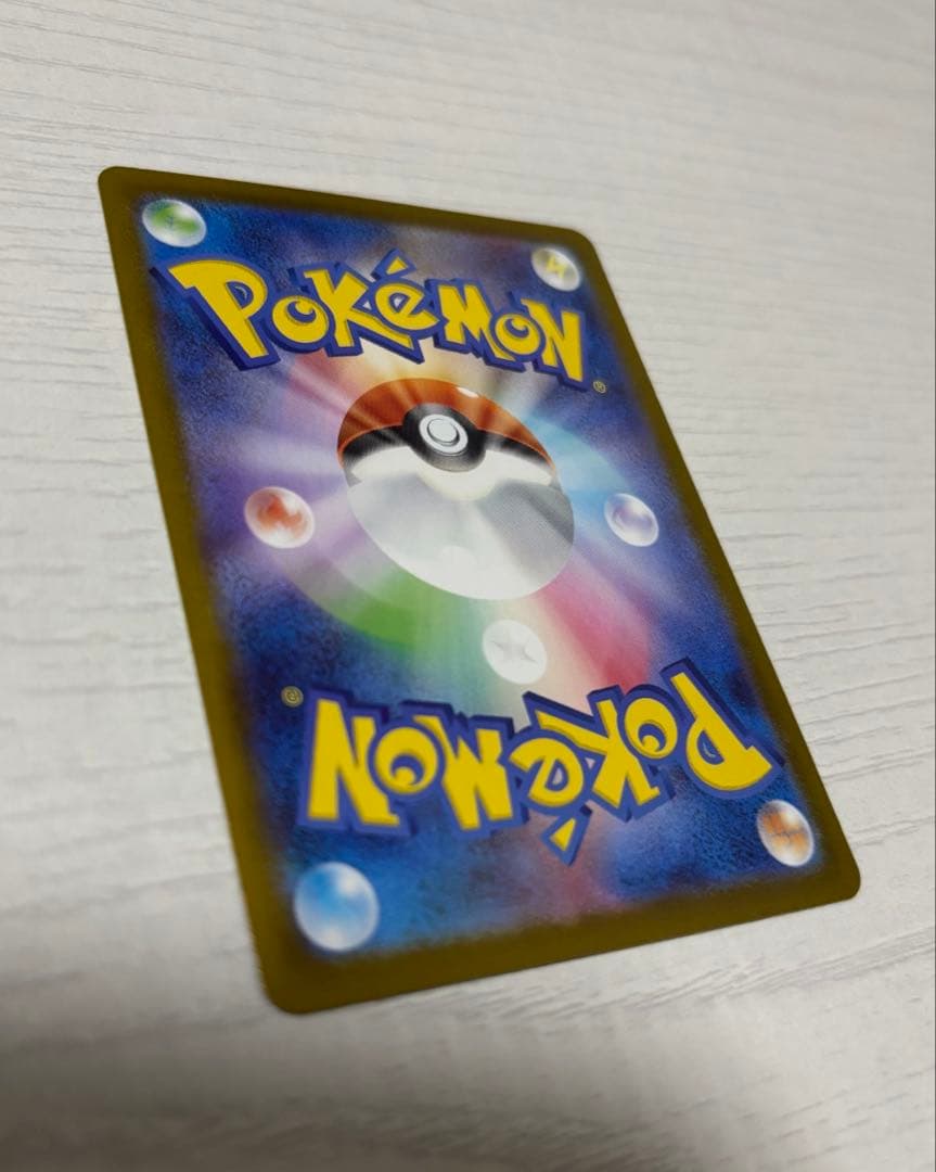 ポケモンカード　ピカチュウex sar スタートデッキ100