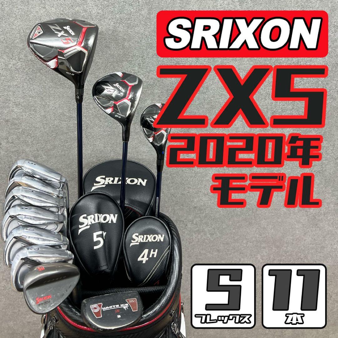 ゴルフクラブ メンズ セット スリクソン SRIXON 初心者 フルセット 中古