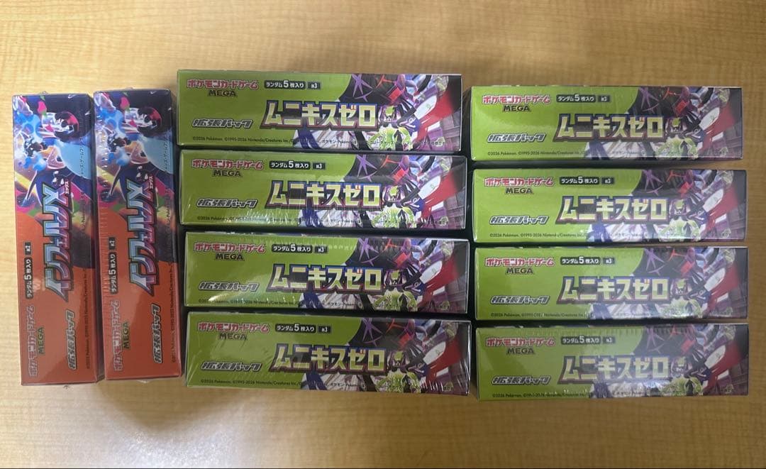 ポケモンカードゲームインフェルノX&ムニキスゼロ10BOXセット シュリンク付き