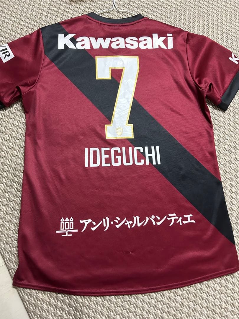 正規品 ヴィッセル神戸　2025 ユニフォーム　井手口陽介 （傷あり未使用）